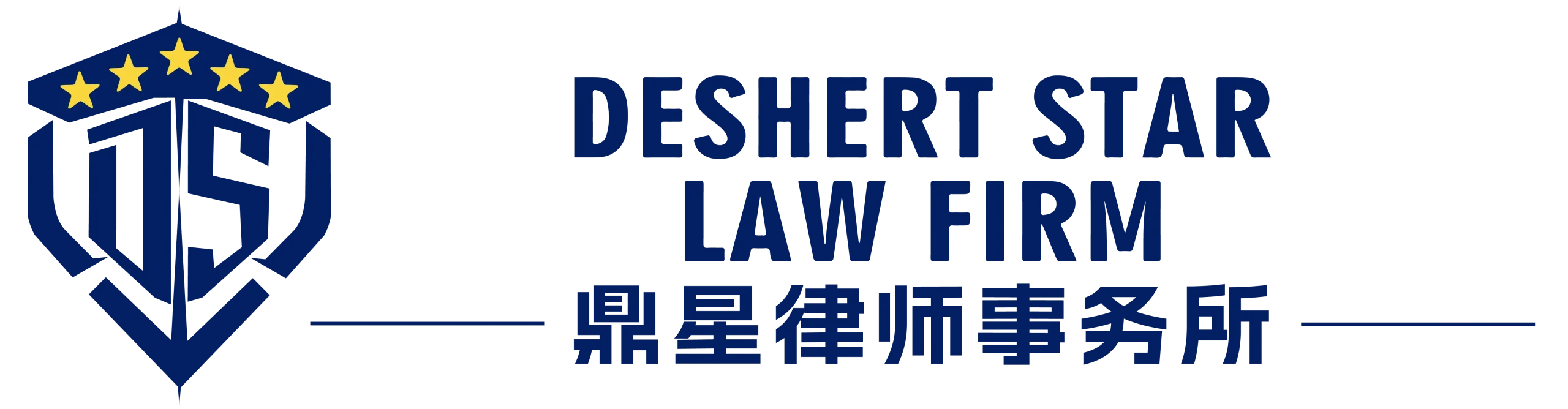 Deshert